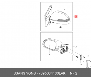Зеркало боковое SSANGYONG Actyon (10-) правое (черное) (автоскладывание,обогрев) 7896034130LAK SSANG YONG