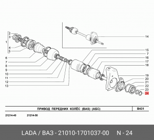 Кольцо ВАЗ-2101-2107 стопорное d=30 (на вал) подшипника вала первичного КПП Авто 21010170103700 LADA VAZ