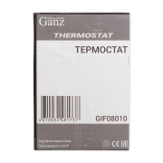 OPEL ASTRA H/VECTRA C/INSIGNIA АЛЮМИНИЕВЫЙ GIF08010 GANZ