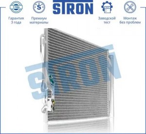 BMW 1-СЕРИЯ F20/F21 (2011>) STC0122 STRON