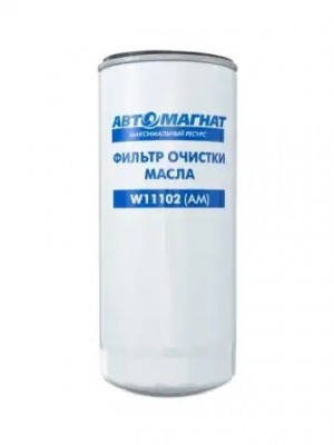 Фильтр масл. МАЗ ЯМЗ-534, 650.10 АВТОМАГНАТ W11102 AVTOMAGNAT