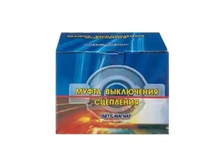 Муфта выключения сцепления ГАЗ-53,3307,3308 в сборе АВТОМАГНАТ 33071601180 AVTOMAGNAT