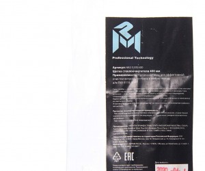 Щетка стеклоочистителя ГАЗ-3110,3307 410мм (перо 3х8) 1шт. MEGAPOWER 520-12-003 MEGA POWER