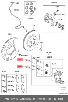 болт крепления суппорта перед! М12\ Land Rover Range Rover SYP000100 LAND ROVER
