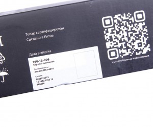 Корзина сцепления МАЗ-4370 Зубренок (аналог SACHS) MEGAPOWER 16013006 MEGA POWER