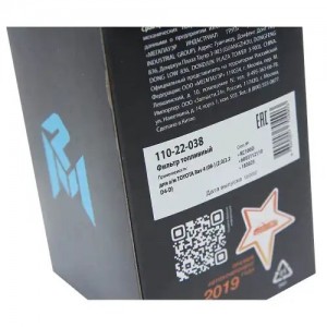 Фильтр топливный TOYOTA Rav 4 (08-) (2.0/2.2 D4-D) MEGAPOWER 110-22-038 MEGA POWER