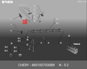 ГИДРОКОМПЕНСАТОР 4801007030BB 4801007030BB CHERY