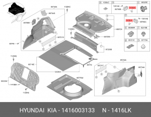 заклёпка переднего бампера!\ KIA Rio/Sportage/Ceed/Sorento/Soul 1416003133 HYUNDAI