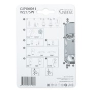 Лампа 12V W21/5W W3x16q блистер (2шт.) GANZ GIP06061 GANZ