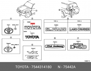 эмблема! крышки багажника\ Toyota Supra 75443-14180 TOYOTA