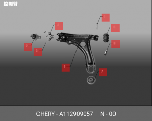 Втулка CHERY Amulet сайлентблока рычага переднего OE A11-2909057 CHERY