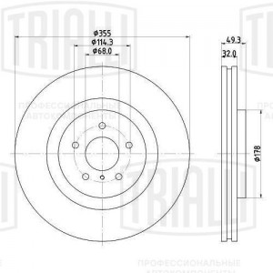 Диск торм. Infiniti FX (08-)/G (07-)/Q50/Q70/QX70 (13-) перед. d=355 (DF 140220) DF 140220 TRIALLI