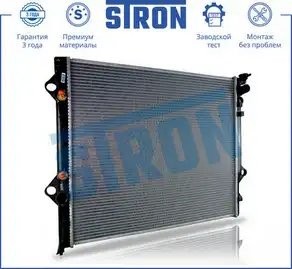 LAND CRUISER (120)/PRADO (2002>) STR0155 STRON