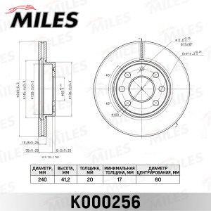 Диск тормозной передний OPEL CORSA C 1.0-1.7 00- (TRW DF4236) K000256 K000256 MILES