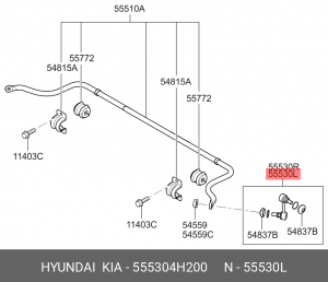 Стойка стабилизатора HYUNDAI Starex H-1 (07-) заднего левая OE 555304H200 HYUNDAI KIA