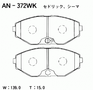 Колодки тормозные дисковые передние MAXIMA QX (A33) AN-372WK AN372WK AKEBONO