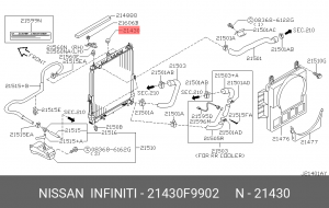 21430F9902 КРЫШКА БАЧКА ОМЫВАТЕЛЯ МЕТАЛЛИЧЕСКАЯ 21430-F9902 NISSAN
