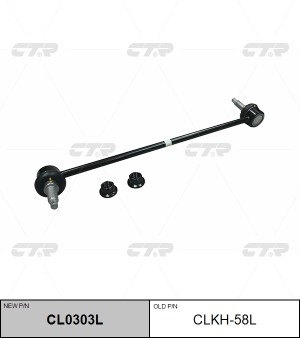 Стойка стабилизатора HYUNDAI Sonata (14-) KIA Optima (16-) переднего левая CTR CL0303L CTR
