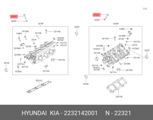 болт ГБЦ!\ Hyundai H100 97>/H-1 02>/Terracan 01> 2232142001 MOBIS
