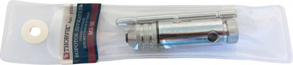 Вороток для метчиков М5-М12 с трещоткой THORVIK RTH2 THORVIK