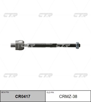 Тяга рулевая MAZDA RX-8 (07-) левая/правая CTR CR0417 CTR
