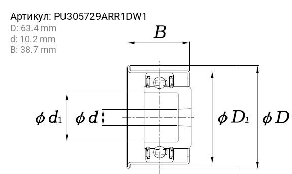 Ролик ГРМ CHRYSLER Stratus (95-01) (2.5) MITSUBISHI Pajero (94-) (3.0/3.5/3.8) о PU305729ARR1DW1 KOYO