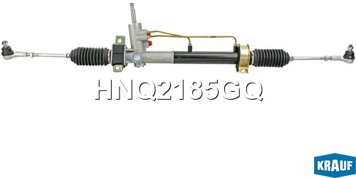 Рулевая рейка HNQ2185GQ HNQ2185GQ KRAUF