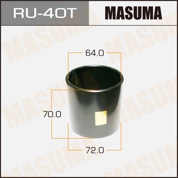 оправка для выпрессовки с/б! 72x64x70\ RU40T MASUMA