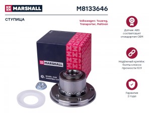 Ступица VW Multivan T5 T6 03-  Touareg I 02-  Transporter T5 T6 03- M8133646 M8133646 MARSHALL
