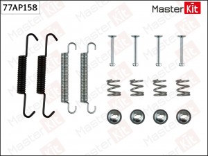 Комплект установочный тормозных колодок Kia 77ASP214 77AP158 MASTER KIT
