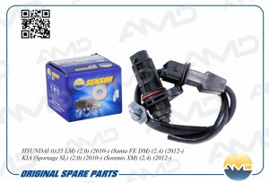 KIA CARENS (2006>) 2.0 G4KA AMD.SEN558 AMD