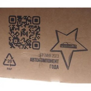 Гидрораспределитель МТЗ-1021,1022,1221,952 MEGAPOWER 46013011 MEGA POWER