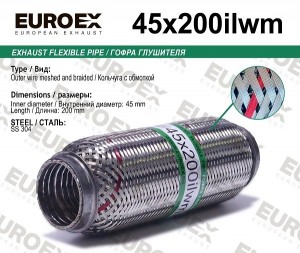 гофра глушителя!45x200\ усиленная кольчуга 45X200ILWM EUROEX