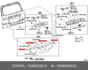 Клипса TOYOTA 75495-35010 75495-35010 TOYOTA