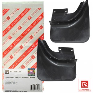 Брызговики задние для а/м ВАЗ 2123 н/о "Бертони" (резиновые) "Rosteco" 20299 ROSTECO