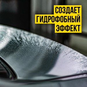 ТЕФЛОН БЫСТРАЯ СУШКА Воск 7501 VMP AUTO