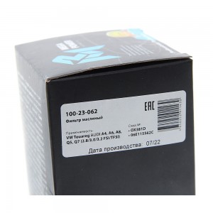 Фильтр масляный VW Touareg AUDI A4,A6,A8,Q5,Q7 (2.8/3.0/3.2 FSI/TFSI) MEGAPOWER 100-23-062 MEGA POWER