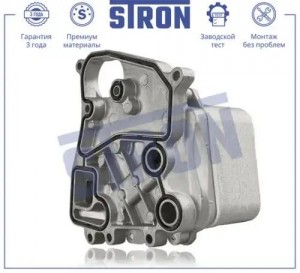 PORSCHE MACAN (2013>) С КРОНШТЕЙНОМ В СБОРЕ STA0042 STRON