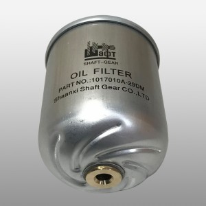 Фильтр масляный центробежный  Faw 3310, Faw 3250 (Белый) 1017010A-29DM SHAFT