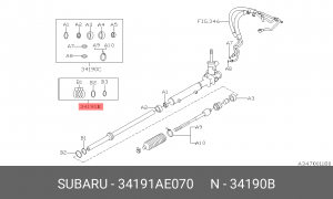 Ремкомплект рейки рулевой 34191-AE070 34191AE070 SUBARU