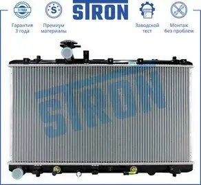 SUZUKI SX4 (2006>) STR0258 STRON