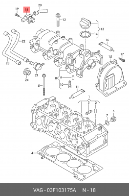 VW NEW BEETLE (2012>) 03F 103 175 A VAG