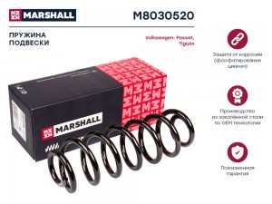 Пружина подвески задн. VW Passat V 05-  Tiguan 07- M8030520 M8030520 MARSHALL