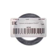 30*42*7 + КОЛЕНВАЛА GIE11045 GANZ