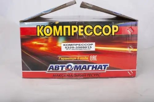 Компрессор КАМАЗ двухцилиндровый АВТОМАГНАТ 53203509015 AVTOMAGNAT