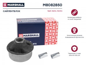 Сайлентблок Opel: Astra 91-, Vectra 88- (M8082850) M8082850 MARSHALL