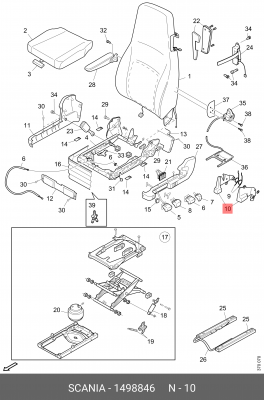Кнопка регулировки сиденья 1498846 SCANIA
