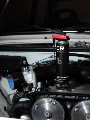 РАСТВОРИТЕЛЬ РЖАВЧИНЫ CR ЖИДКИЙ КЛЮЧ, АЭРОЗОЛЬ, РАСПЫЛИТЕЛЬ 2В1 G7400542 CARVILLE RACING