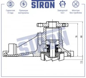HONDA CR-V (2012>) STP0145 STRON