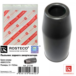 Пыльник заднего амортизатора TPU 21735 ROSTECO